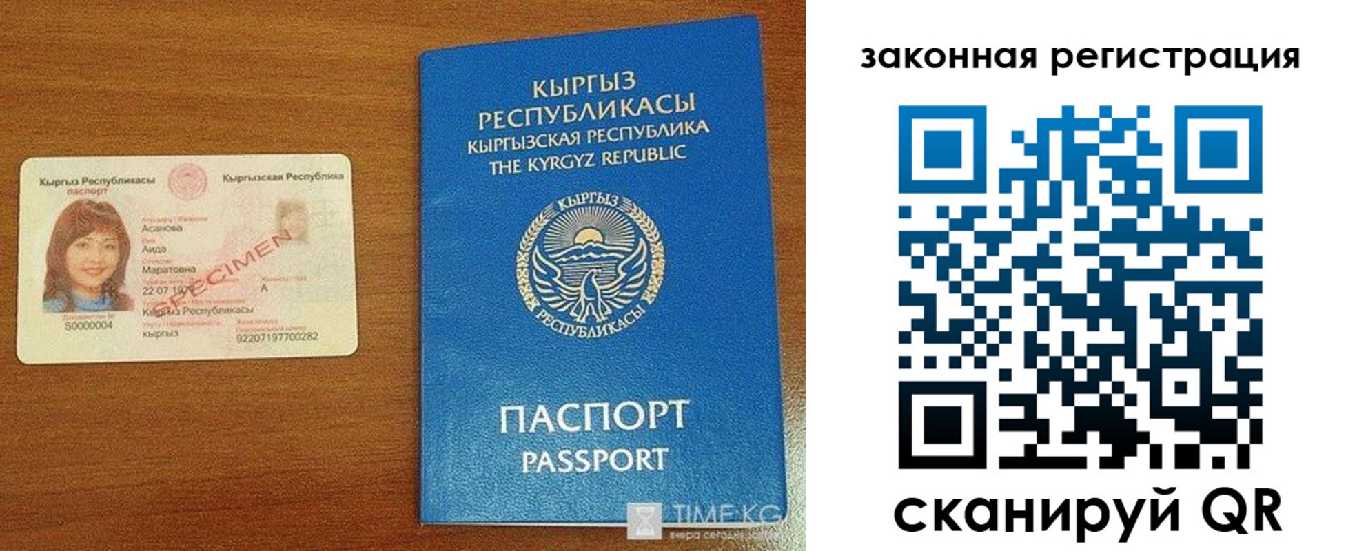 временная регистрация надежно в Чкаловске