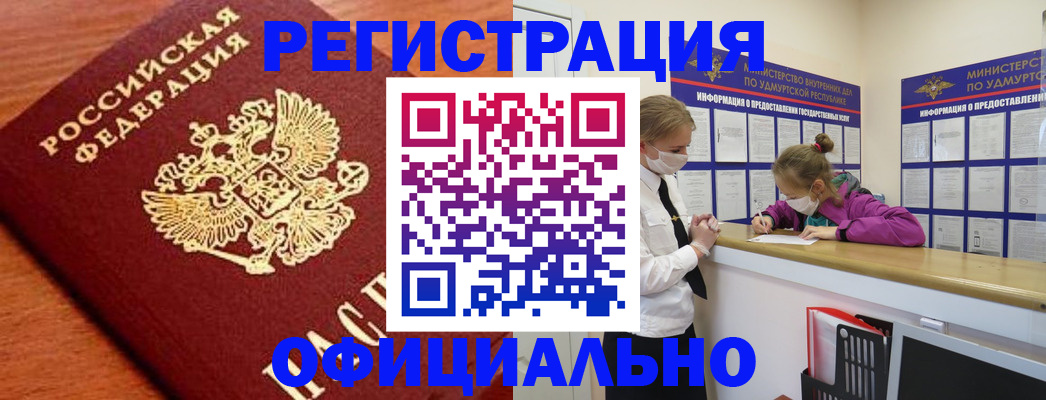 найти адрес прописки в Чкаловске